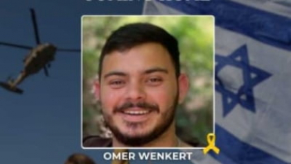 Hamas eliberează astăzi un cetățean român. Cine e Omer Wenkert, ostaticul cu o boală autoimună