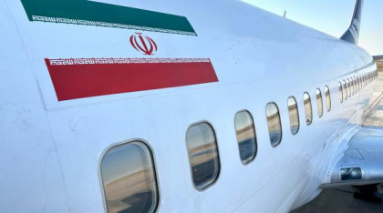 Zborurile de pe toate aeroporturile din Iran au fost anulate până luni de teama unui atac israelian