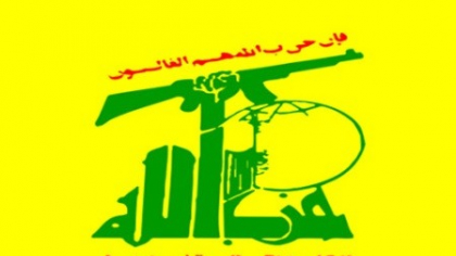 BREAKING Noi explozii ale unor “dispozitive de comunicare” folosite de Hezbollah în Liban